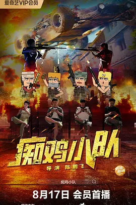 色狱