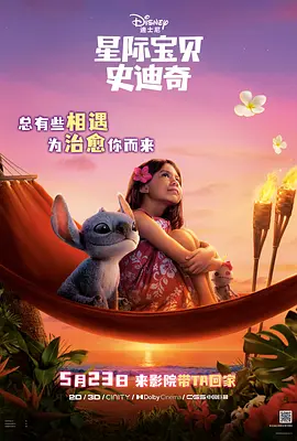 与陌生男子的激情