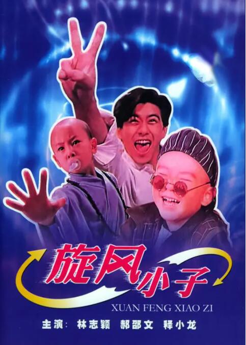 久久电影免费观看完整版