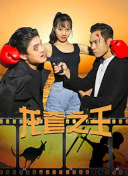 中文字幕免费看