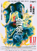农村少妇bbbb搡bbb