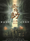 差差差不多视频30分钟免费
