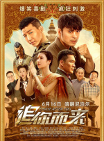 男人c女人动漫