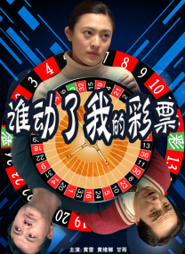 国产东北三老头伦一肥婆