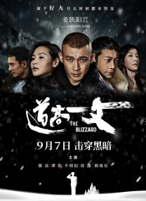 一区二区三区四区在线免费观看