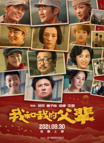北京广播电视台新闻频道在线直播