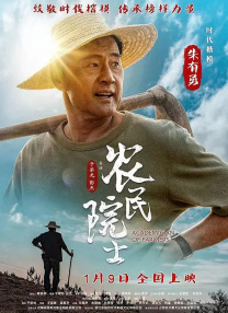 丁香花高清完整版