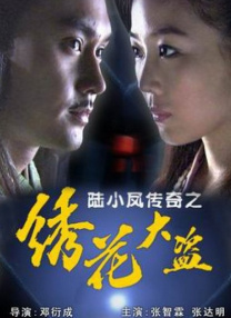 久久成人麻豆午夜电影