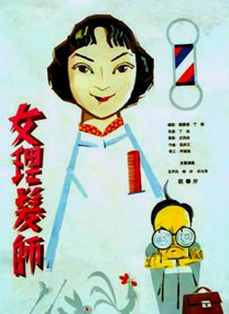 娜英的踏板采访