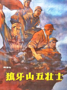欧美亚洲国产精品
